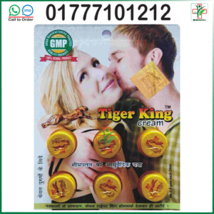 Tiger King Cream